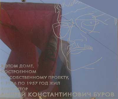 ������ �������������� �����
Andrew K. Burov