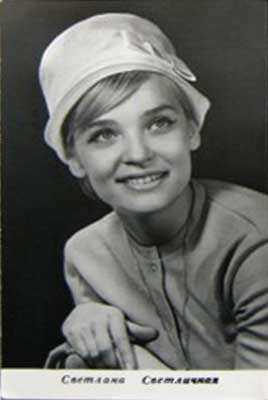 �������� ��������� �����������
Postal card �Svetlana Svetlichnaya�