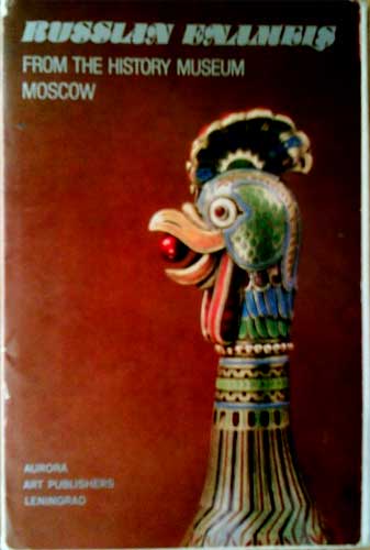 ����� �������� �������� ����� �� ������������� ������
Set of postal cards �Russian enamels from the History museum�