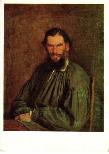 �������� ��.�.��������. �.�.�������
Postal card �Leo N. Tolstoy by Ivan N. Kramskoy�