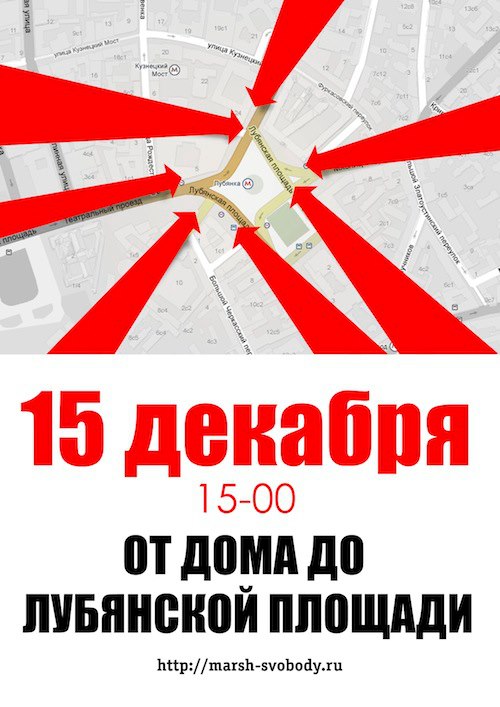 �� ���� �� ��������� �������
From house to the Lubyanskaya square