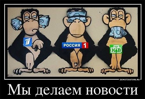 �� ������ �������
We make news