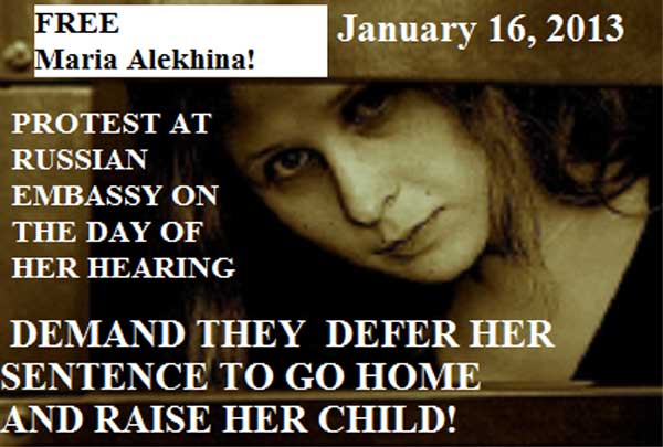 ������� ����� �������
Free Maria Alyokhina