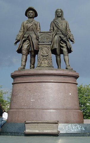 �������� ��������� ������� � �������
Postal card �Monument to Tatishchev and Gennin�