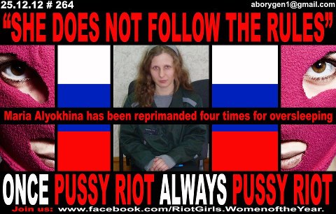 ��� �� ������� ��������
She does not follow the rules