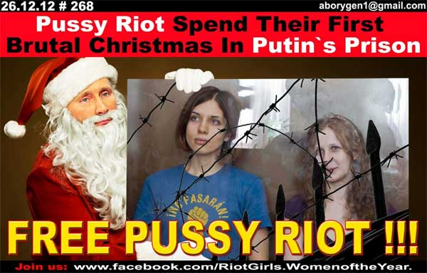 ����� ����� � ��������� ������
Pussy Riot in Putin's prison