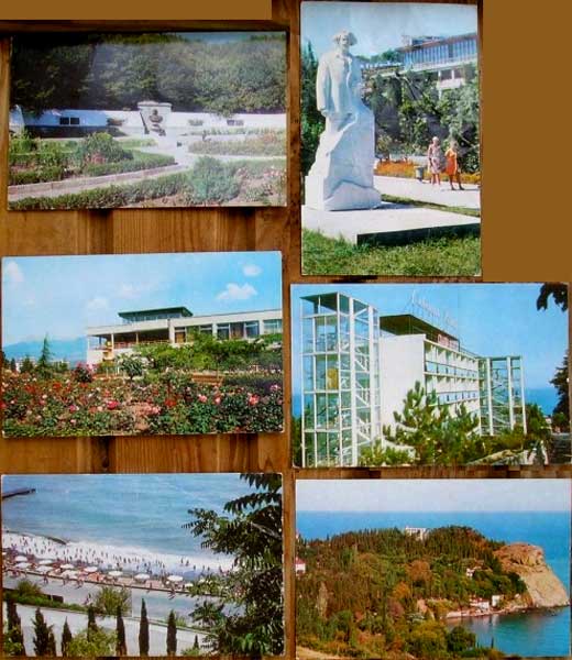 ����� �������� �������
Set of postal cards �Alushta�