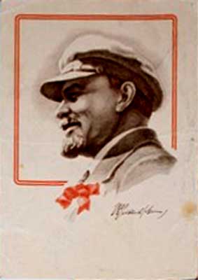 �������� ��. ������� (�����)�
Postal card �V. Ulyanov (Lenin)�