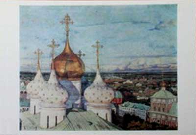 �������� ��.�.���. ������ � ��������
Postal card �Domes and swallow by Constantine F. Yuon�