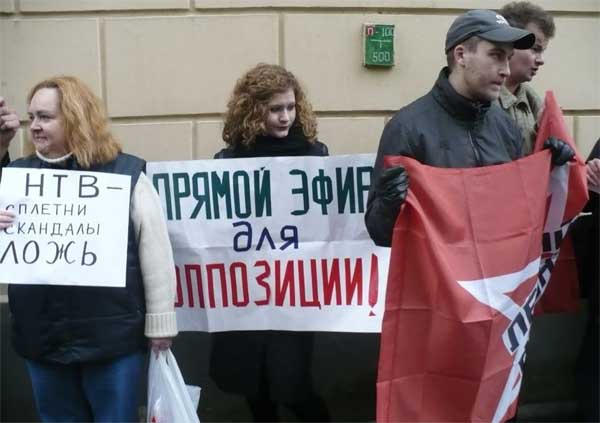 ��� - �������, ��������, ����
NTV - gossips, scandals, falsehood