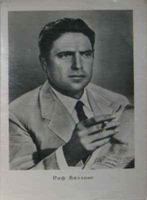 �������� ���� �������
Postal card �Raph Vallone�