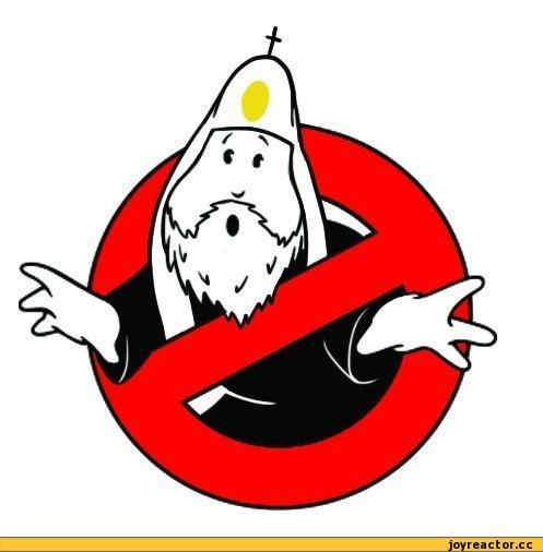 ����������� ����
Forbidding mark