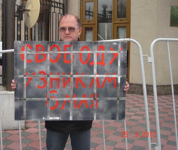 ������� ������� 6 ���
Free prisoners of May 6