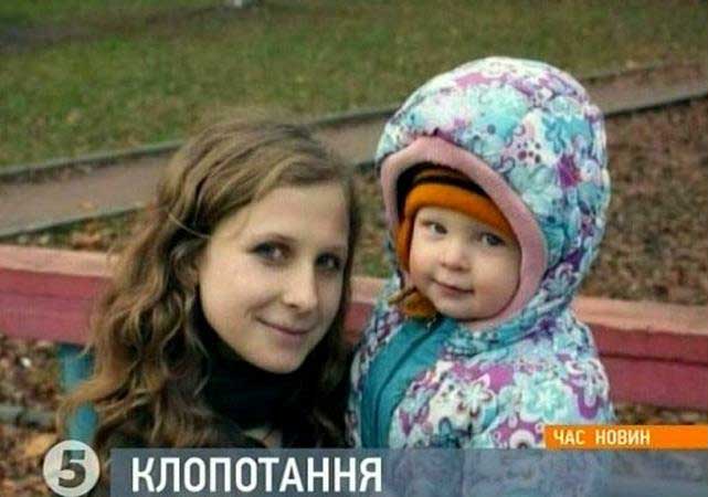 ������ �. � ����� ��������
Maria V. Alyokhina with son Maxim