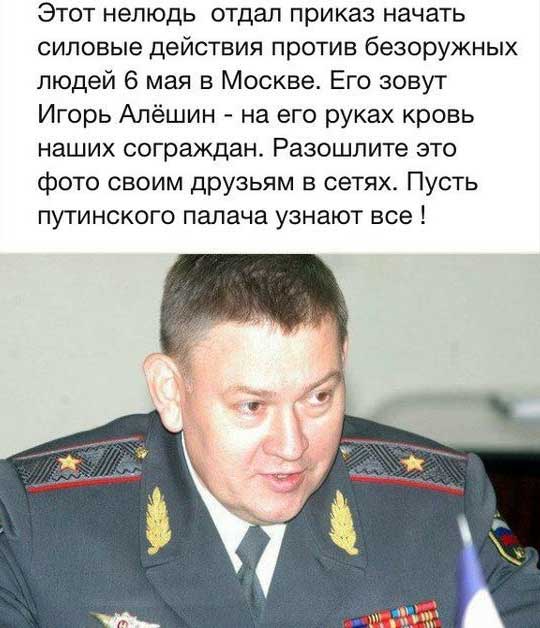 ��������� �����
Putin's executioner
