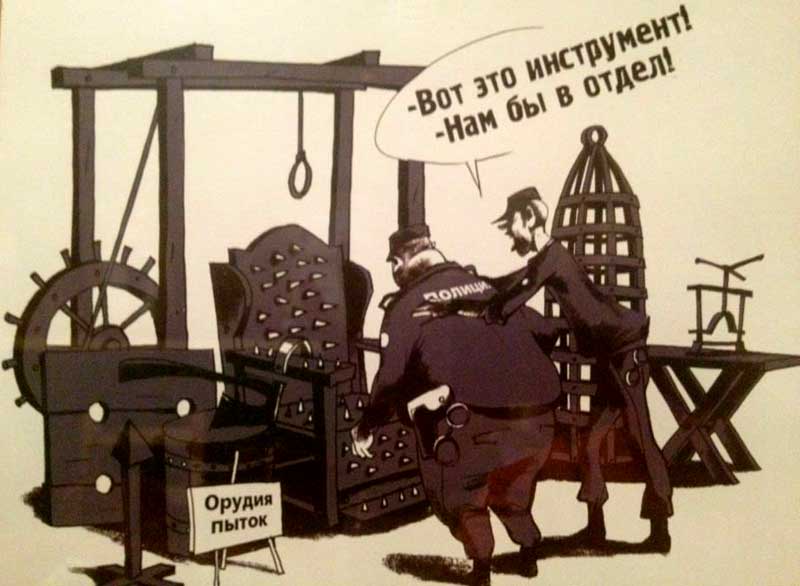 ������ �����
Instruments of execution