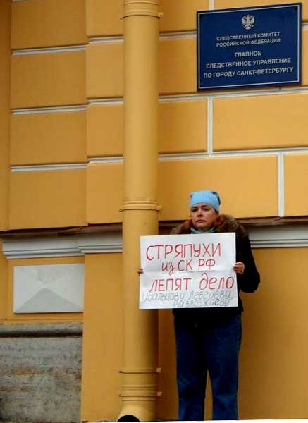 	�������� �� �� �� ����� ���� ���������, ��������, �����������
Women-cook from Committee of inquiry model a matter for Udaltsov, Lebedev, Razvozzhayev