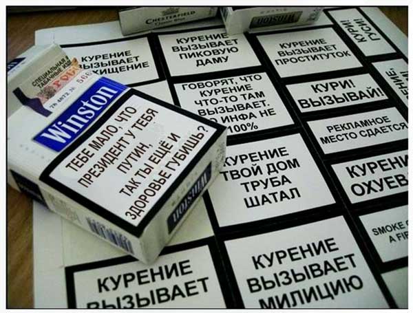������� �������� ...
The smoking causes ...