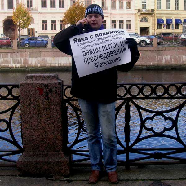 ���� � ��������
Appearance with guilty