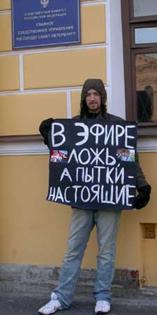 � ����� ����, � ����� ���������
There is a false in ether. An executions are real