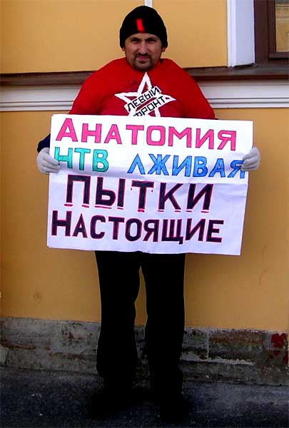 ����� �����
The Left front