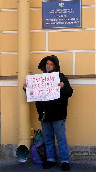 �������� �� �� �� ����� ���� ���������, ��������, �����������
Women-cook from Committee of inquiry model a matter for Udaltsov, Lebedev, Razvozzhayev
