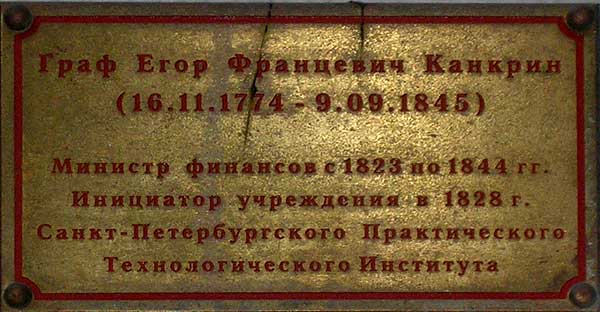 ���� ��������� �������
Egor F. Kankrin
