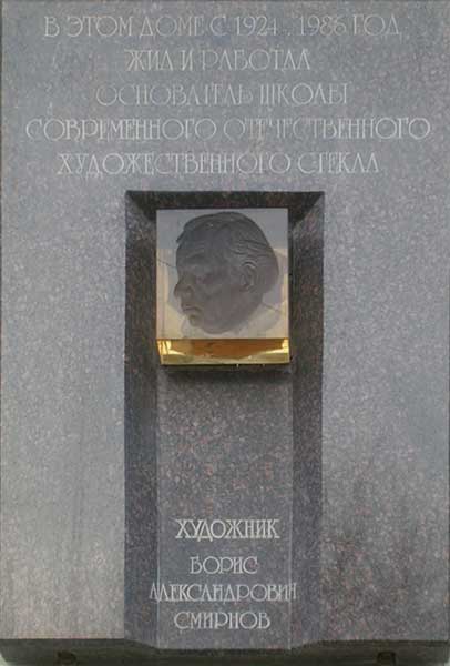 �.�.�������
Boris A. Smirnov