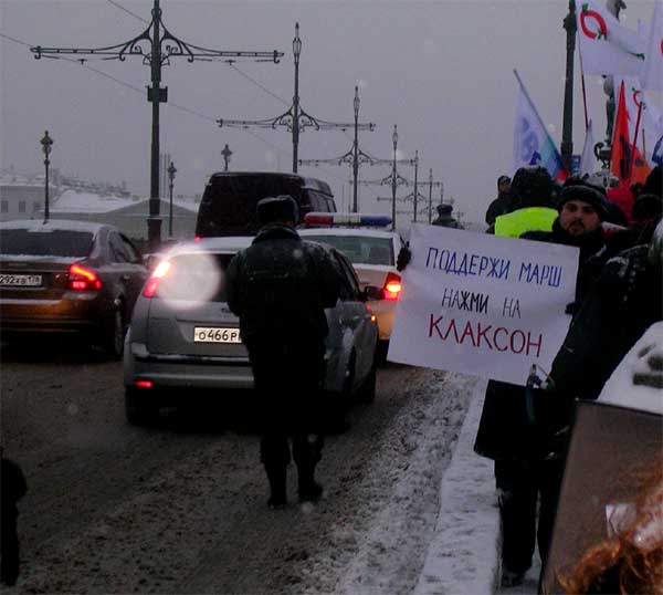 �������� ����, ����� �� �������
Support a march, press a horn