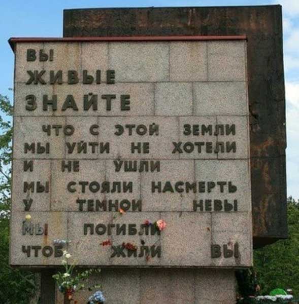 ��������
monument