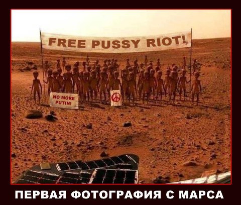 ������ ���������� � �����
The first photo from Mars