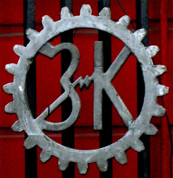 ���������� ���������� ������
Monogramme of the Kirov factory