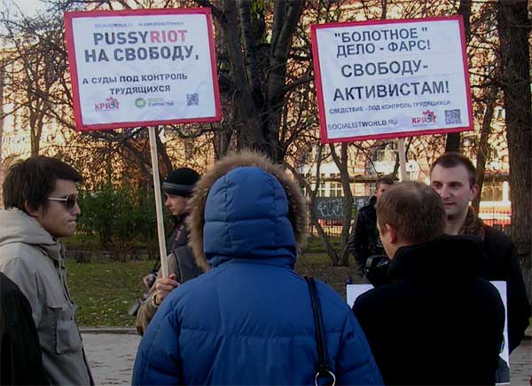����� ����� �� �������, � ���� ��� �������� ����������
Free Pussy Riot. Courts under the control of workers