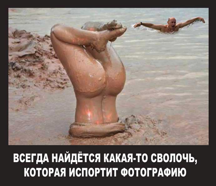 ������ ������� �����-�� �������, ������� �������� ����������
Always there will be any rabble, which will spoil a photo