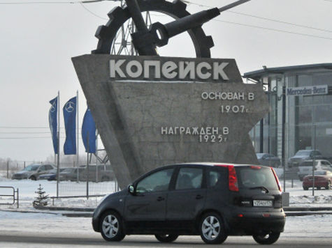 �������
Kopeysk