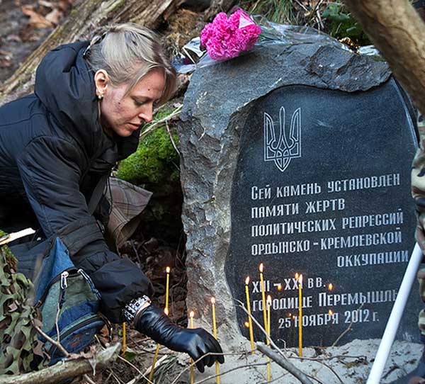 �������� ������� ��������-���������� ��������� � ���������
Monument To the victims of the Horde-Kremlin occupation in Peremyshl
