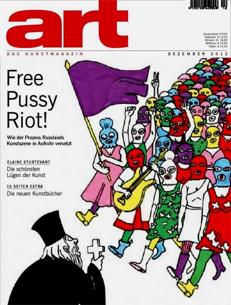 ������� ����� �����!
Free Pussy Riot!