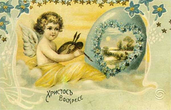 ��������. �����, ������������� ���������� ����
Postal card. Angel painting the easter egg