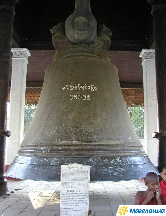 �������
Bell
