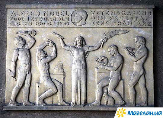 �������� �. ������ � ����������
Monument to Alfred Nobel in Stockholm