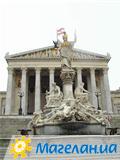 ��������  � ����
Monument  in Vienna