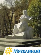 �������� �. ������ � �������
Monument to Martiros Saryan in Erevan