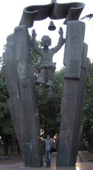 ��������  � �������
Monument to  in Tbilisi