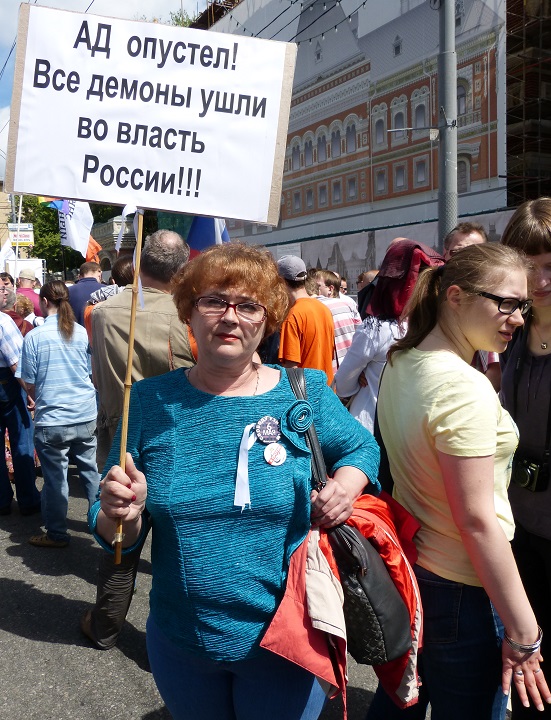 ���� ������ ������� 12 ���� 2013
The march against the hangmen on June 12, 2013