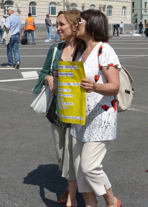 ���� ������ ������� 12 ���� 2013
The march against the hangmen on June 12, 2013