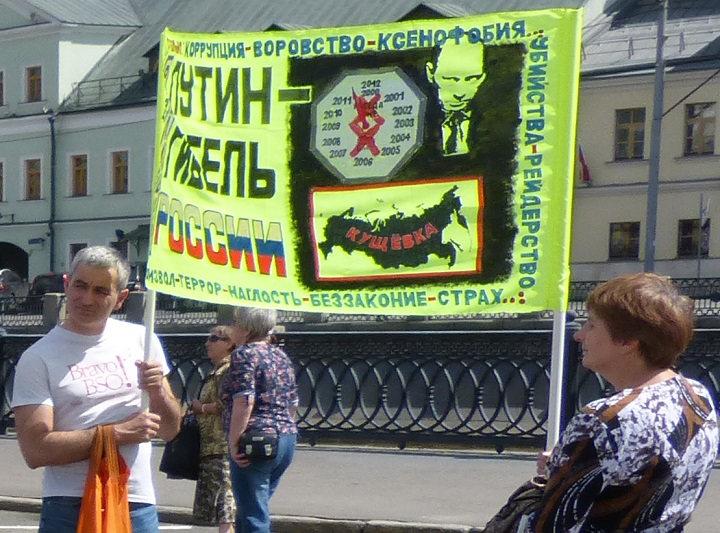 ���� ������ ������� 12 ���� 2013
The march against the hangmen on June 12, 2013
