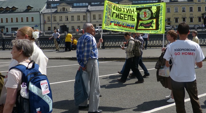 ���� ������ ������� 12 ���� 2013
The march against the hangmen on June 12, 2013