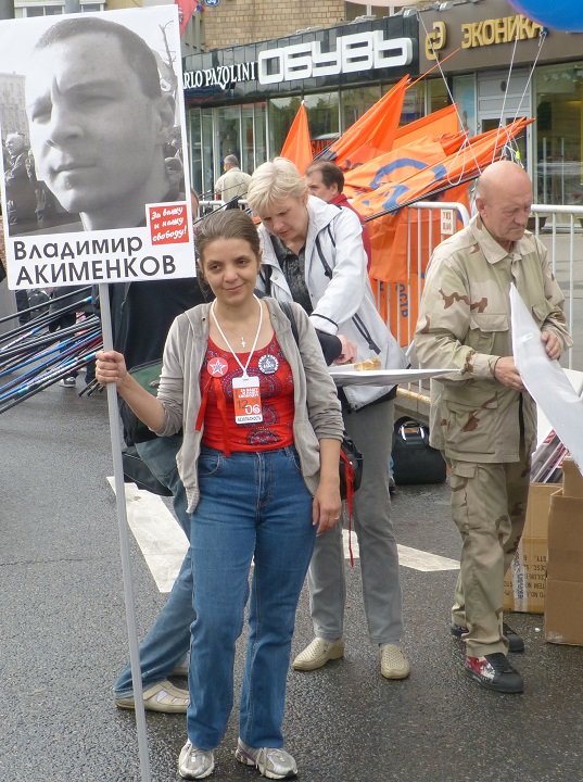 ���� ������ ������� 12 ���� 2013
The march against the hangmen on June 12, 2013