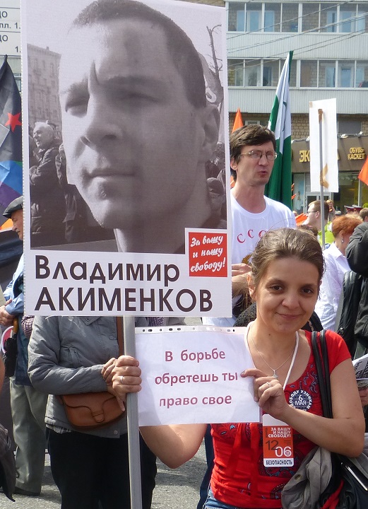 ���� ������ ������� 12 ���� 2013
The march against the hangmen on June 12, 2013