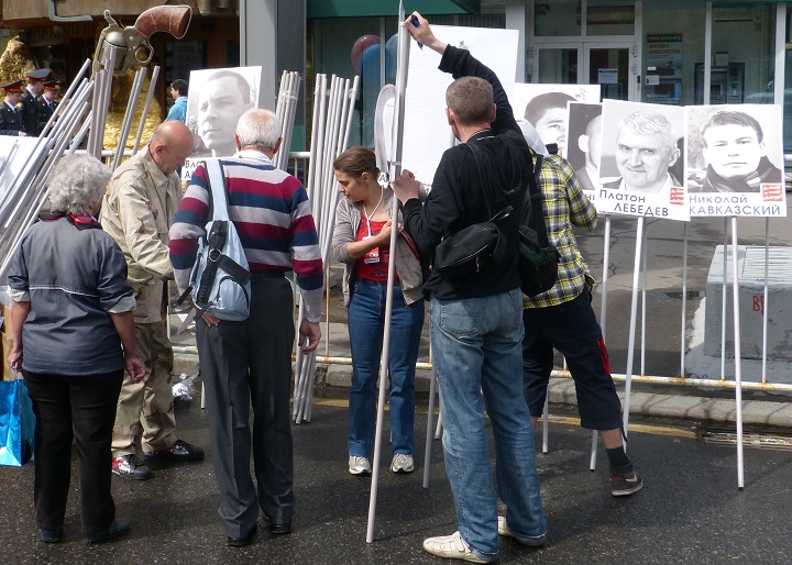���� ������ ������� 12 ���� 2013
The march against the hangmen on June 12, 2013